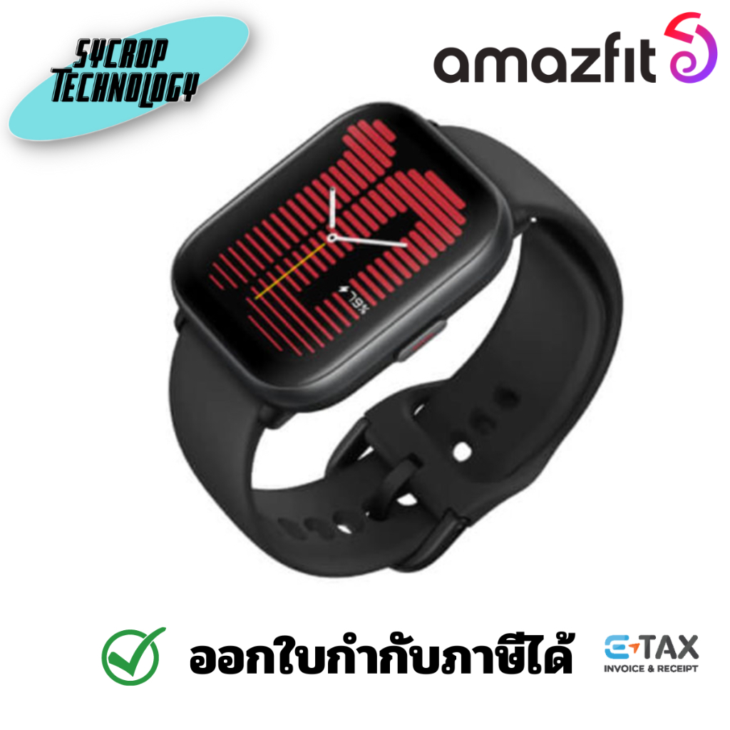 สมาร์ทวอทช์ Amazfit Active Midnight Black Smartwatch ประกันศูนย์
