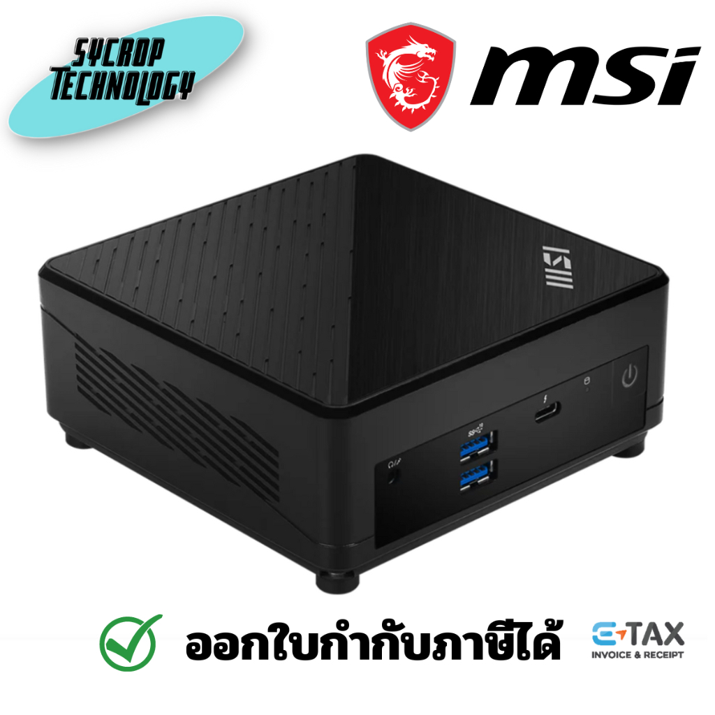 MSI Cubi 5 12M-002EU Mini PC Intel Core i5 i5-1235U 8 GB DDR4-SDRAM 512 GB SSD Windows 11 Pro Black