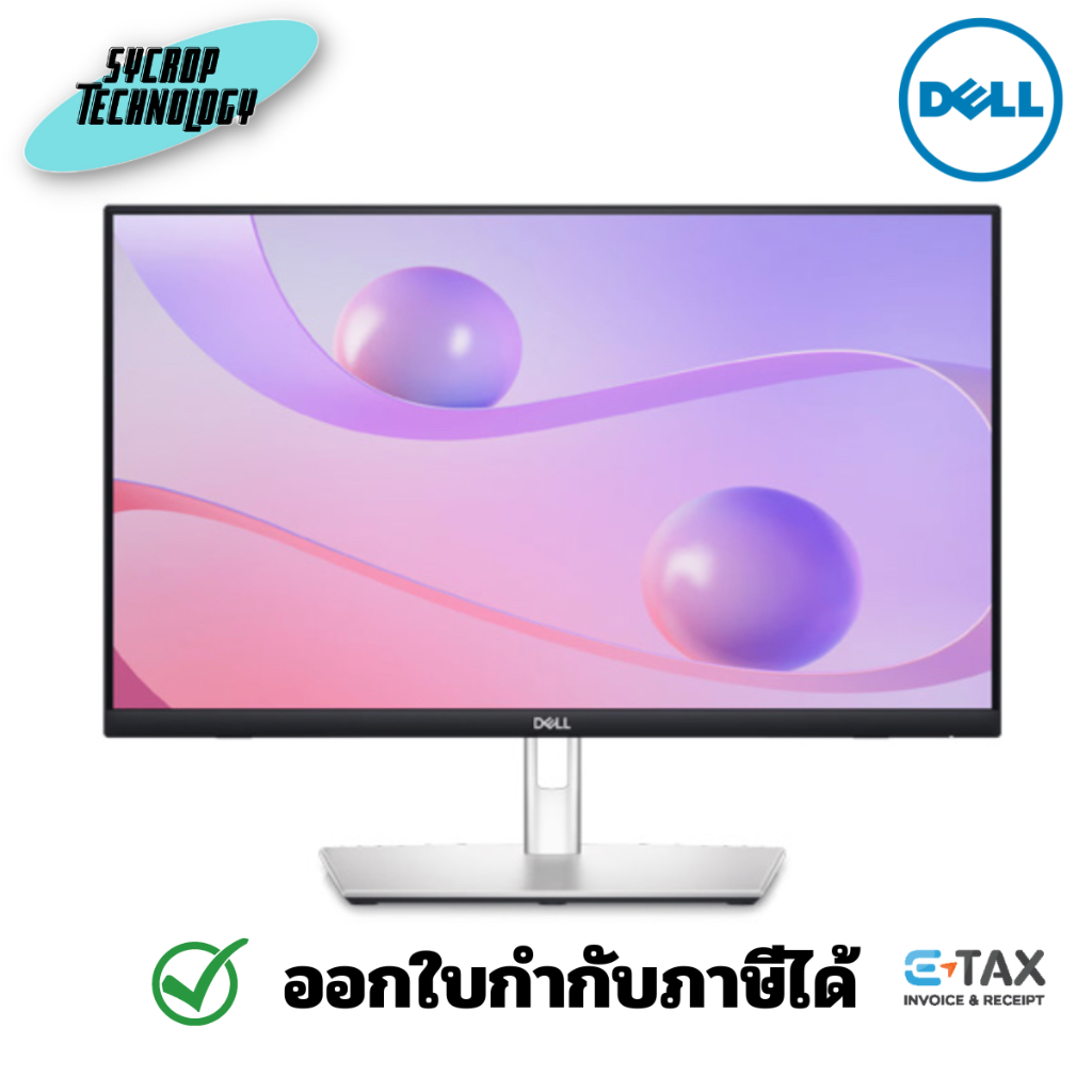 DELL MONITOR P2424HT - 23.8" IPS FHD 60Hz TOUCH SCREEN ประกันศูนย์