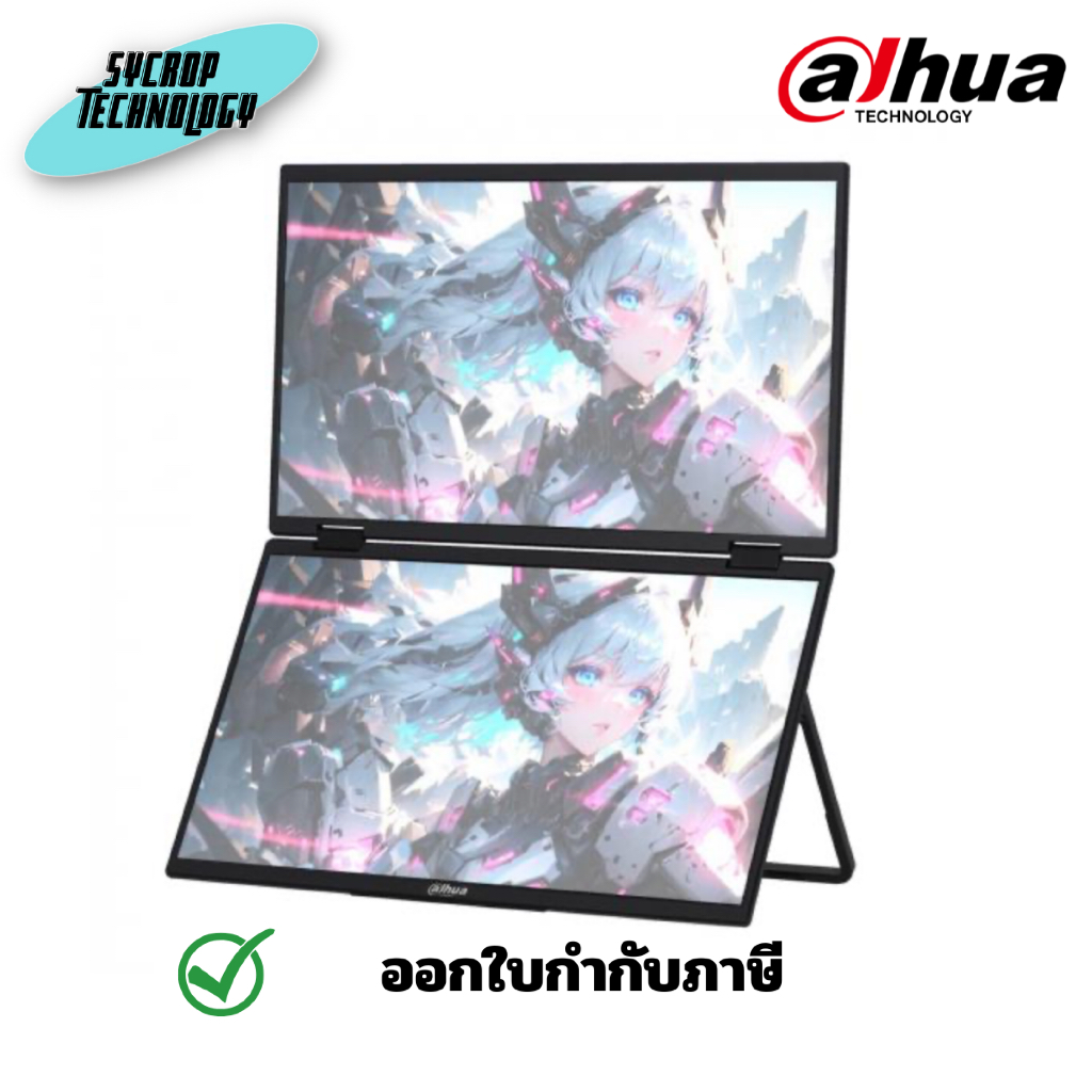 DAHUA จอพับมอนิเตอร์พกพา 2 จอ Portable รุ่น DHI-PM16-D201S ขนาด 15.6 นิ้ว (IPS 60Hz) ประกันศูนย์
