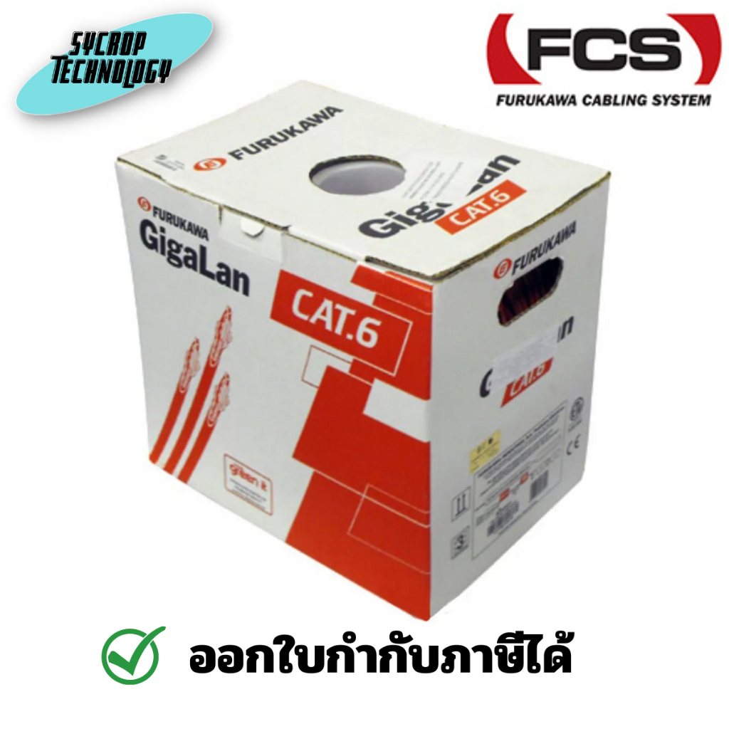 Furukawa Cabling DATA CABLE GIGALAN U/UTP CAT 6 23AWGX4P PE OUTDOOR BLACK 305 METER/SPOOL