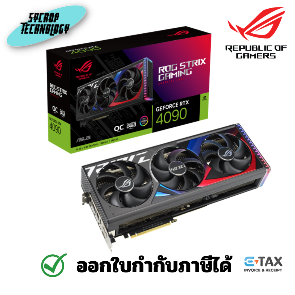 ASUS ROG Strix Gaming Graphics Card GeForce RTX 4090 24GB OC Edition ประกันศูนย์