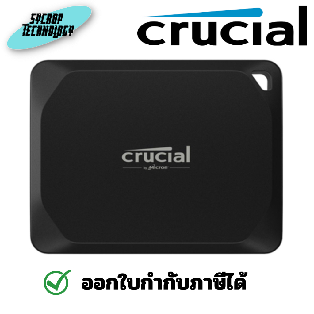 Crucial 2TB X10 Pro Portable SSD (CT2000X10PRO) ประกันศูนย์