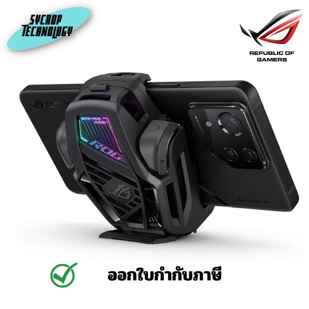 Asus ROG AeroActive Cooler X พัดลมระบายความร้อนมือถือ ประกันศูนย์