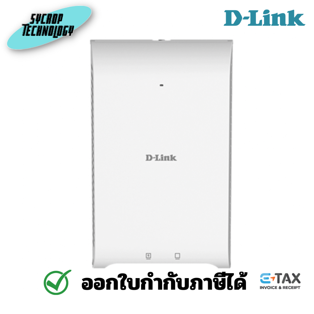 D-Link DAP-2622 Wireless AC1200 Wave 2 Wall-Plated PoE ประกันศูนย์