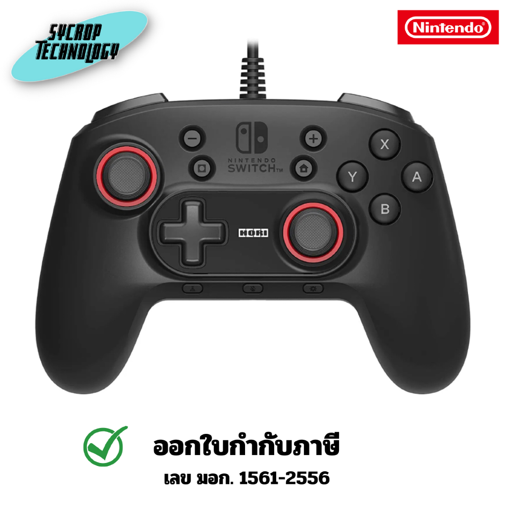 จอยมีสาย HORI PAD FPS สำหรับ Nintendo Switch และรองรับ PC Window10 Steam (Original JP) ประกันศูนย์