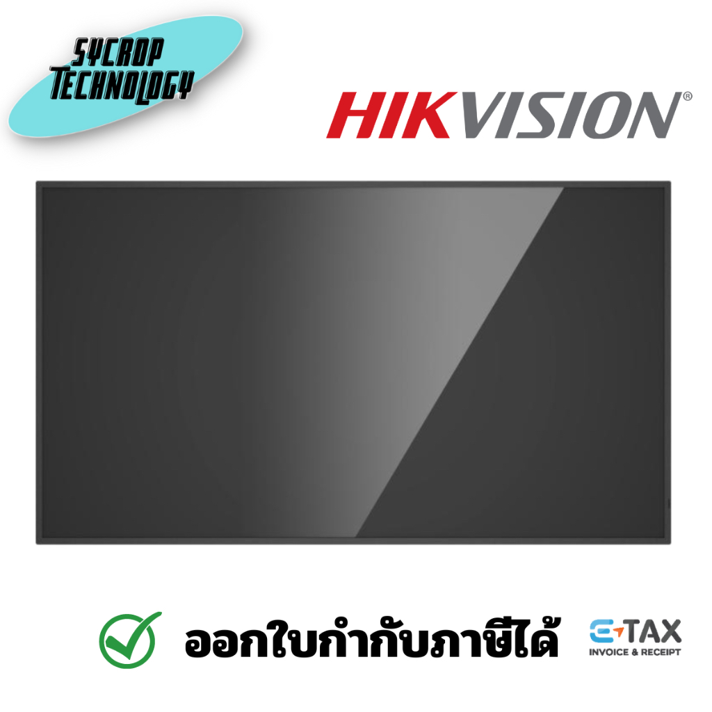 Hikvision DS-D6065UN 65" Narrow Bezel Digital Signage Display ประกันศูนย์