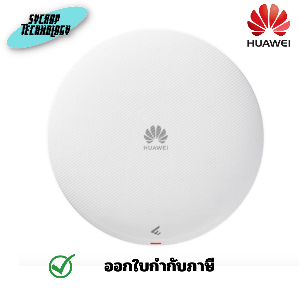 HUAWEI แอคเซสพอยต์ รุ่น DATACOM AP362E 11ax indoor ประกันศูนย์