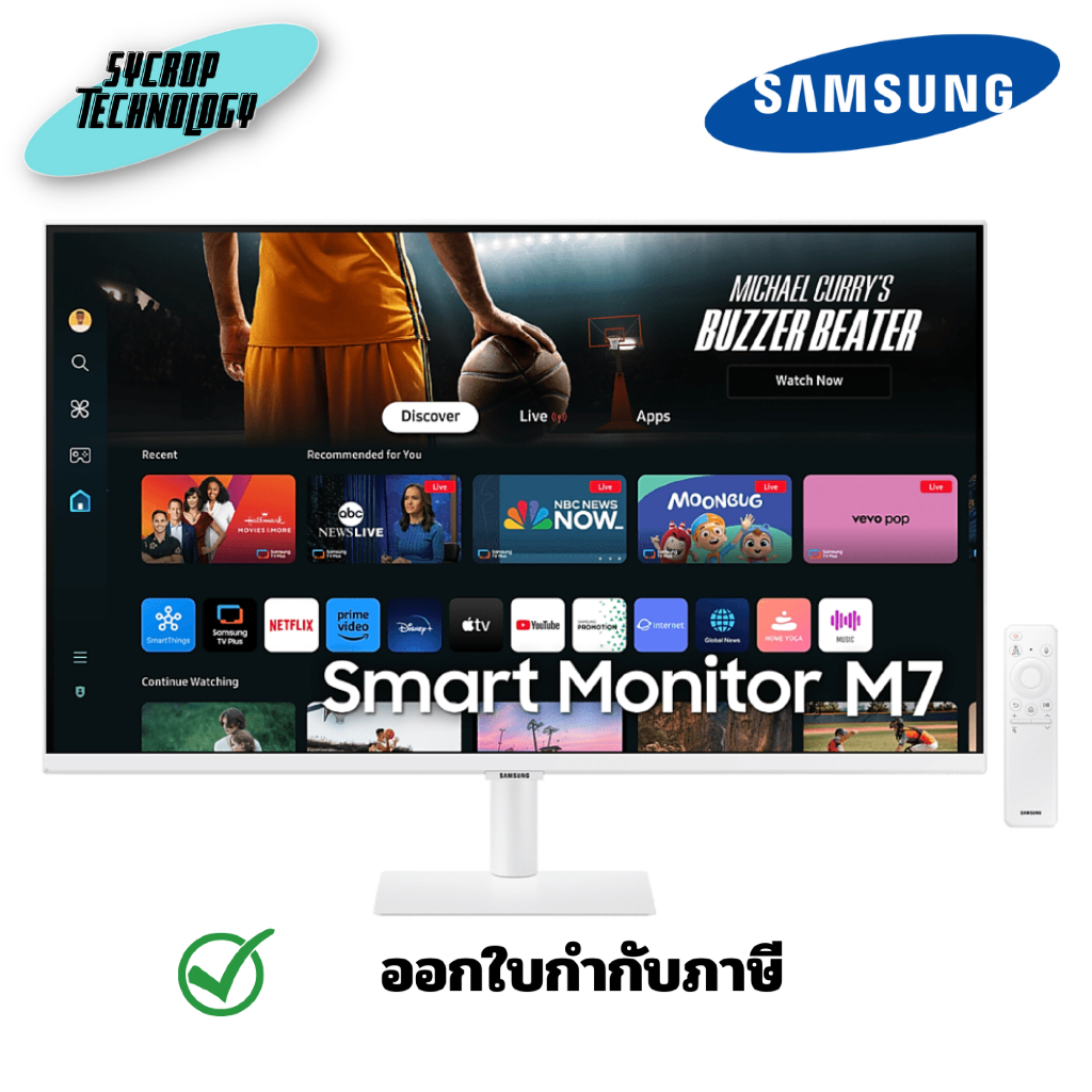 Samsung 32 นิ้ว Smart Monitor M7 M70D UHD ประกันศูนย์