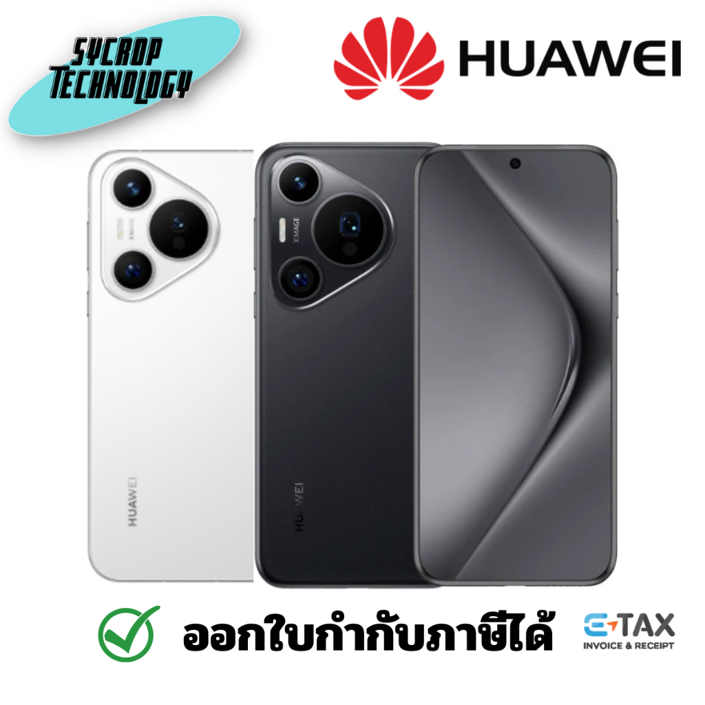 HUAWEI Pura70 (12/256) ประกันศูนย์ - White