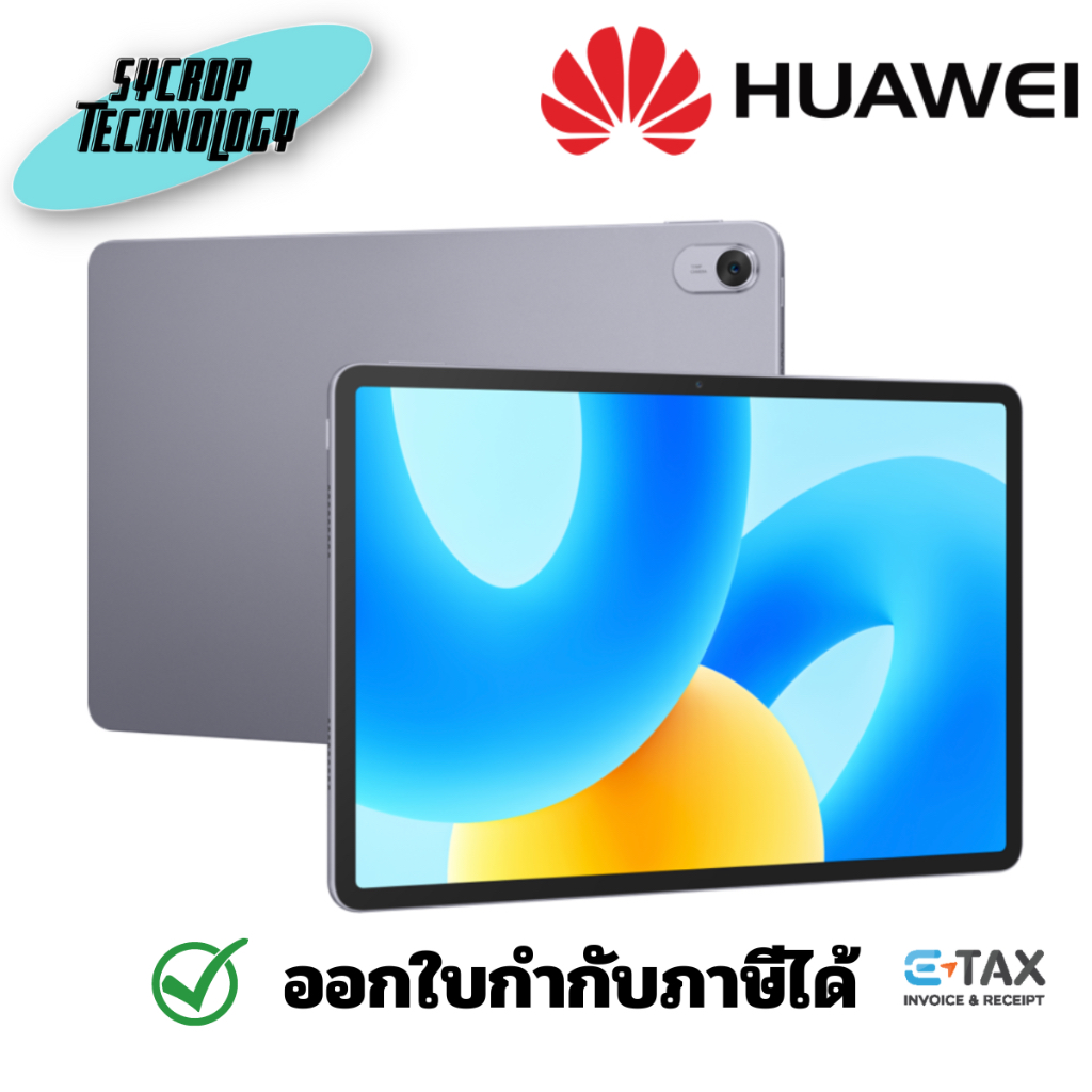 HUAWEI 11.5 2023 WIFI (6/128) ประกันศูนย์