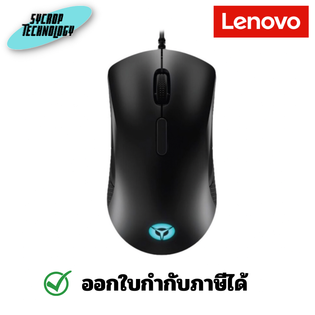 Lenovo Mouse Lenovo M300 RGB Gaming GY50X79384 ประกันศูนย์