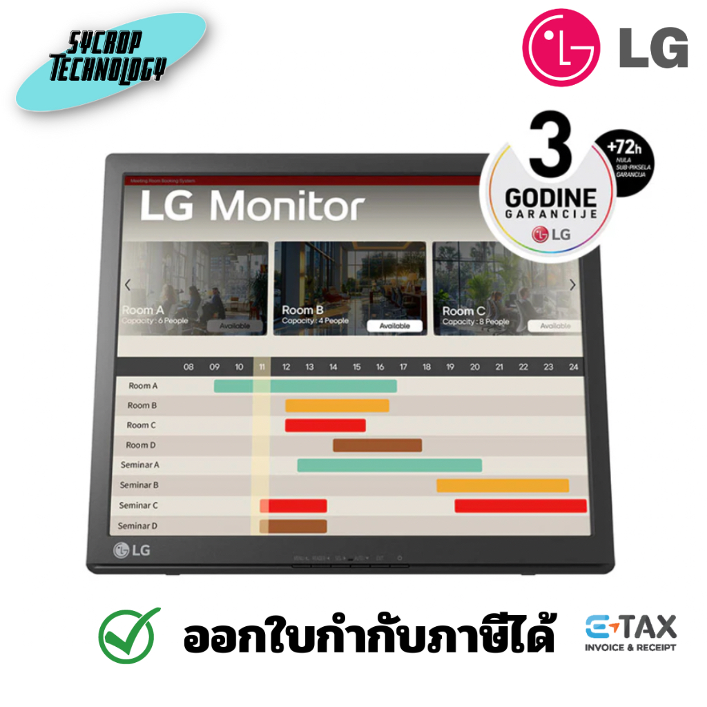 LG 17 นิ้ว SXGA monitor s dodirnim zaslonom 17BR30T-B ประกันศูนย์