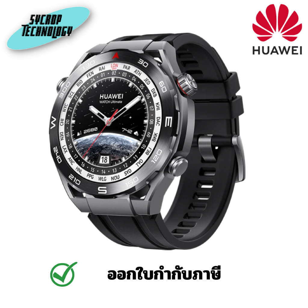 Huawei Watch Ultimate Expedition Black สมาร์ทวอทช์ 48 MM ประกันศูนย์