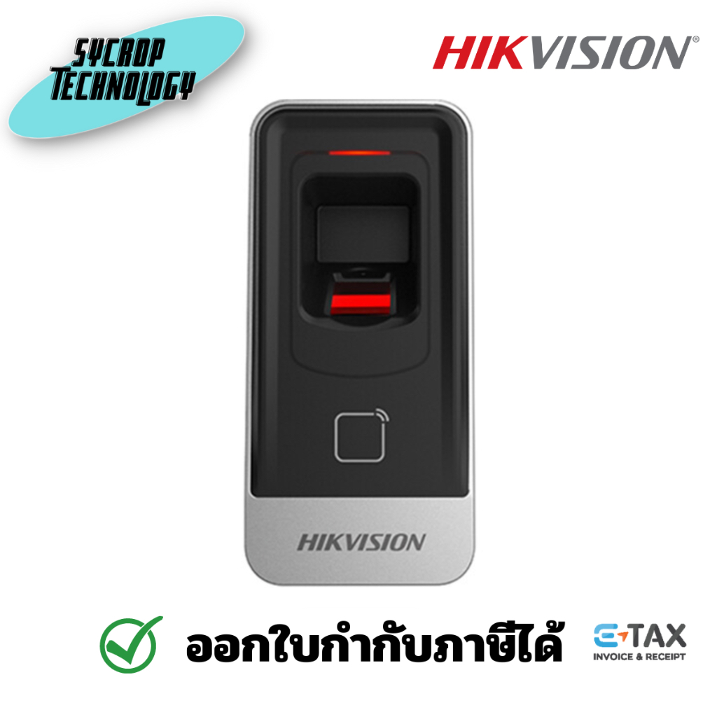 Hikvision DS-K1201AMF MIFARE Card & Fingerprint Reader เครื่องสแกนลายนิ้วมือ
