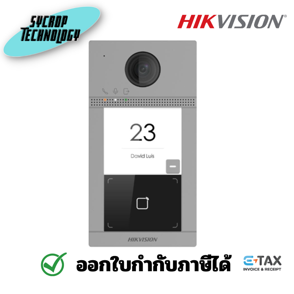 HIKVISION รุ่น DS-KV8113-WME1(B) Video Intercom Villa Door Station ประกันศูนย์