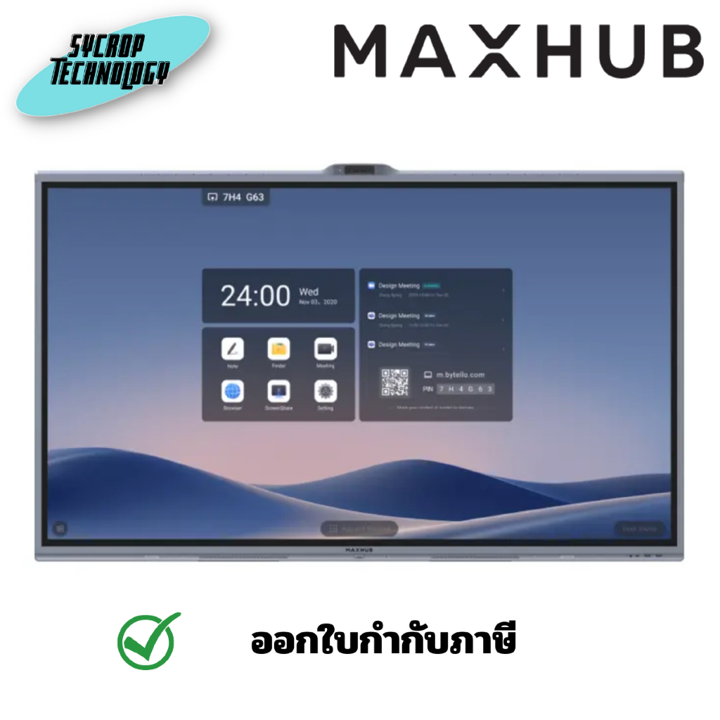 MAXHUB Xboard V7 Series V5550 All-In-One Conference Interactive Touch Display 55 นิ้ว ประกันศูนย์ - Windo I5