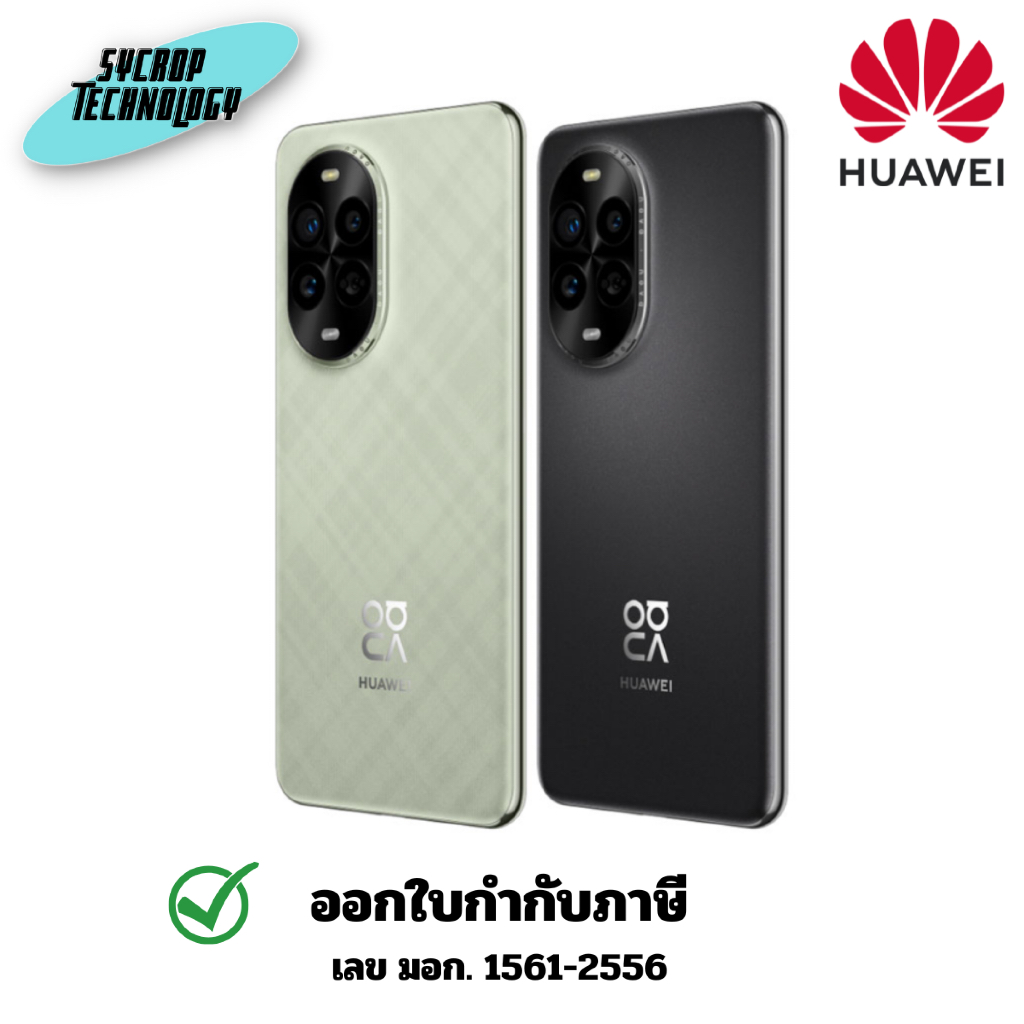 HUAWEI Nova 13 Pro 5G 12/512GB ประกันศูนย์ - Black