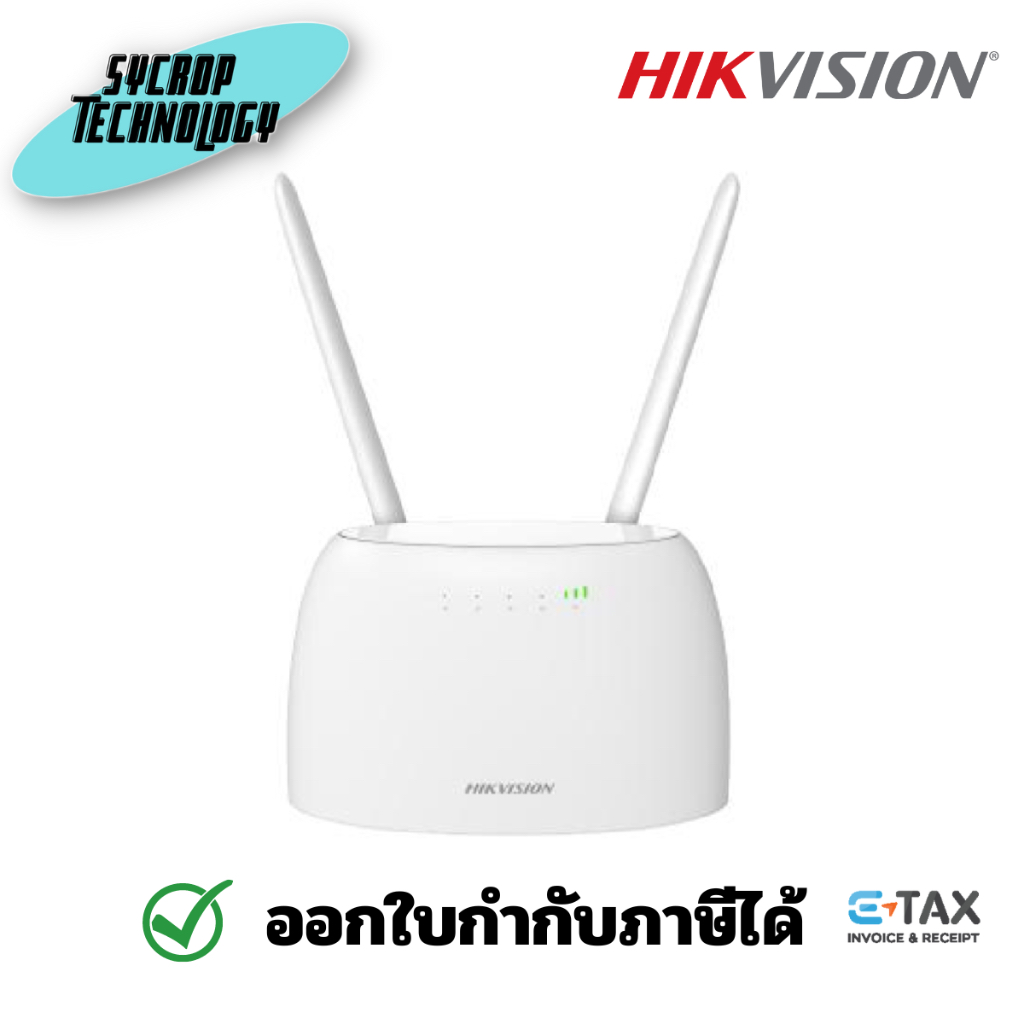 HIKVISION เราเตอร์ใส่ซิม AC1200 4G Router Dual Band รุ่น DS-3WR4G12C/EU ประกันศูนย์