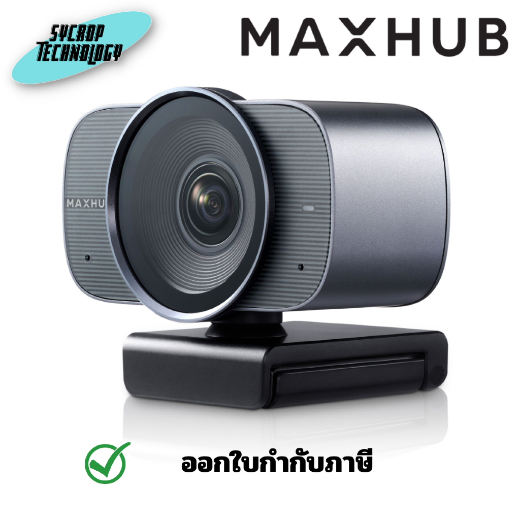 MAXHUB กล้องเว็บแคม UC-W31 4K USB Webcam & Microphone ประกันศูนย์
