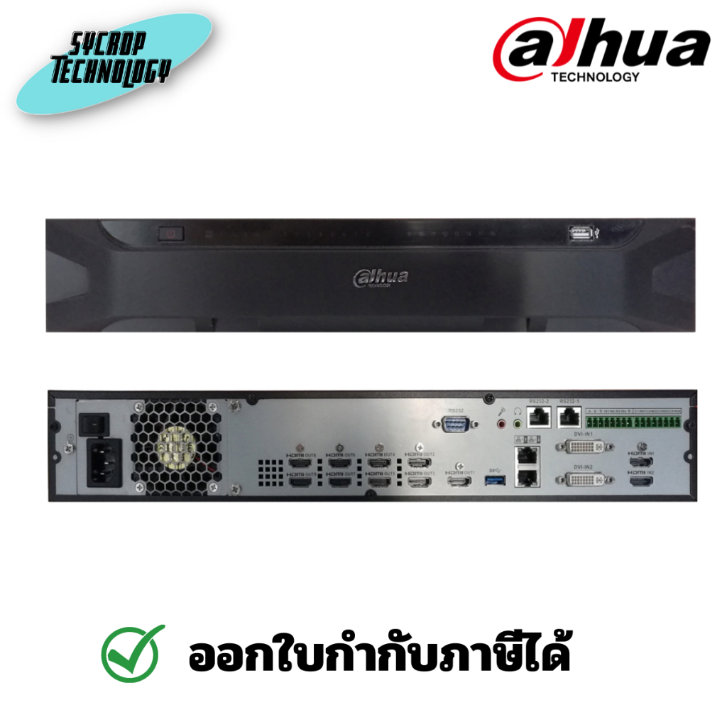 DAHUA เครื่องขยายภาพ DECODER NVD0905DH-4I-4K ประกันศูนย์