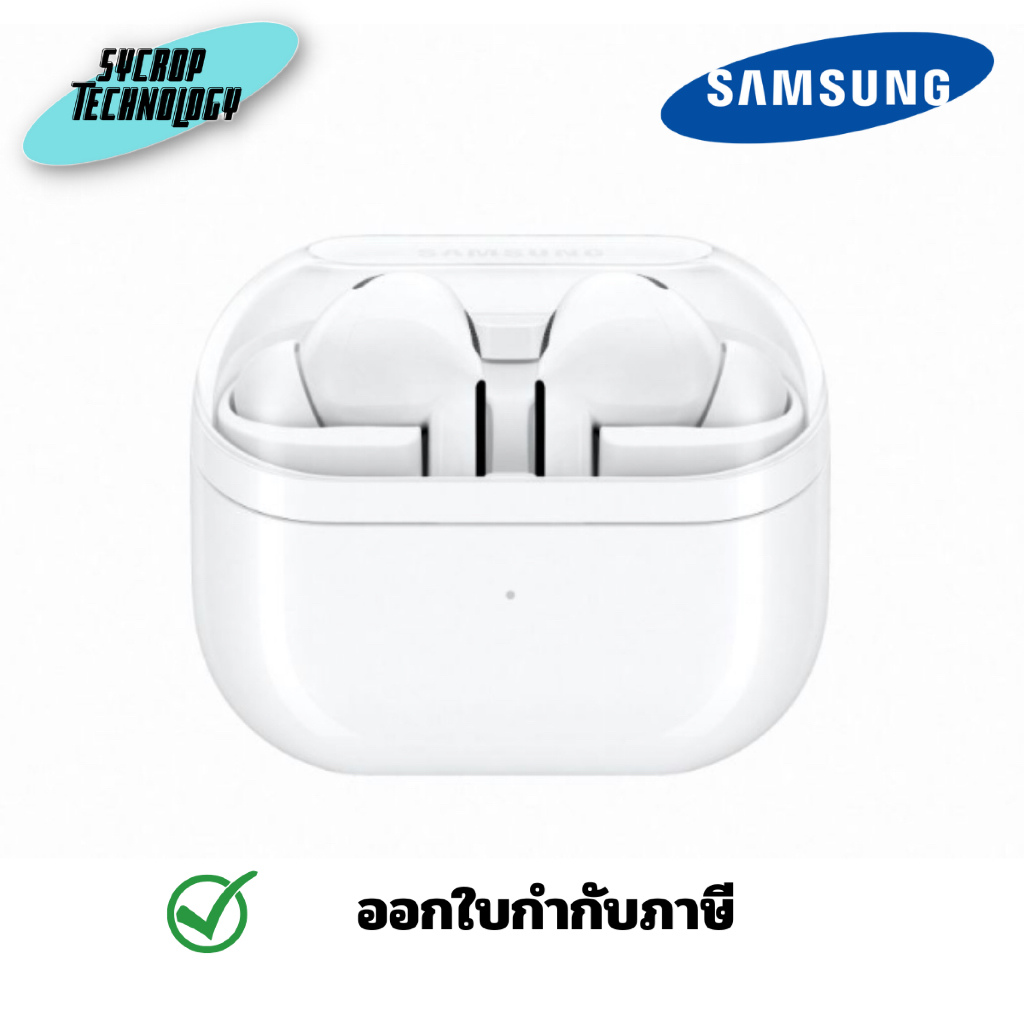 SAMSUNG Galaxy Buds 3 Pro SM-R630NZWAASA WHITE Eatbuds หูฟัง ประกันศูนย์