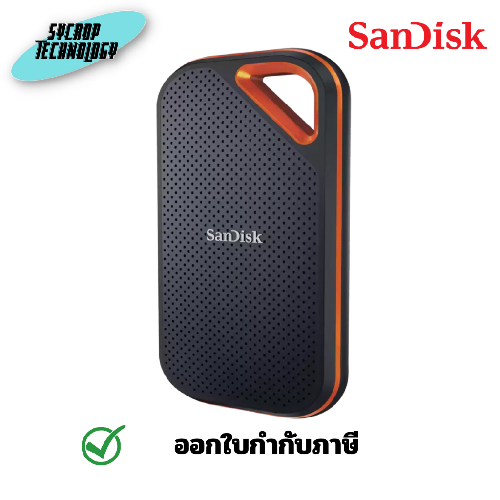 SanDisk Extreme PRO Portable SSD 2TB ประกันศูนย์