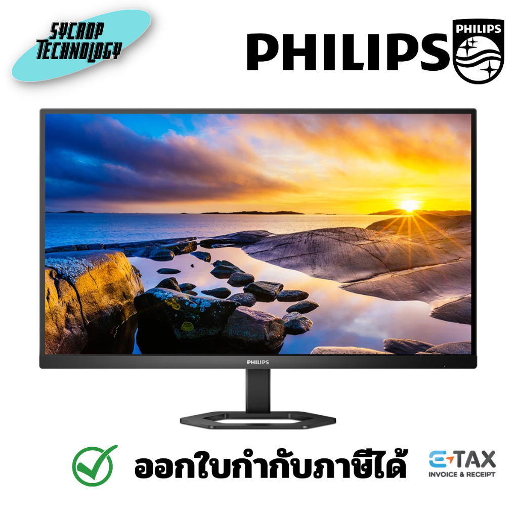 Philips Monitor จอภาพ 27 นิ้ว 4K UHD 27E1N5800E/67 ประกันศูนย์