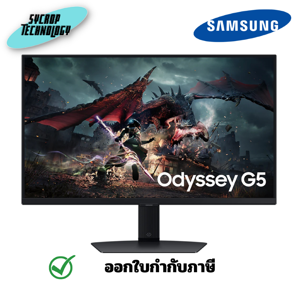 Samsung 27 นิ้ว Odyssey G5 G50D QHD 180Hz Gaming Monitor LS27DG502EEXXS ประกันศูนย์