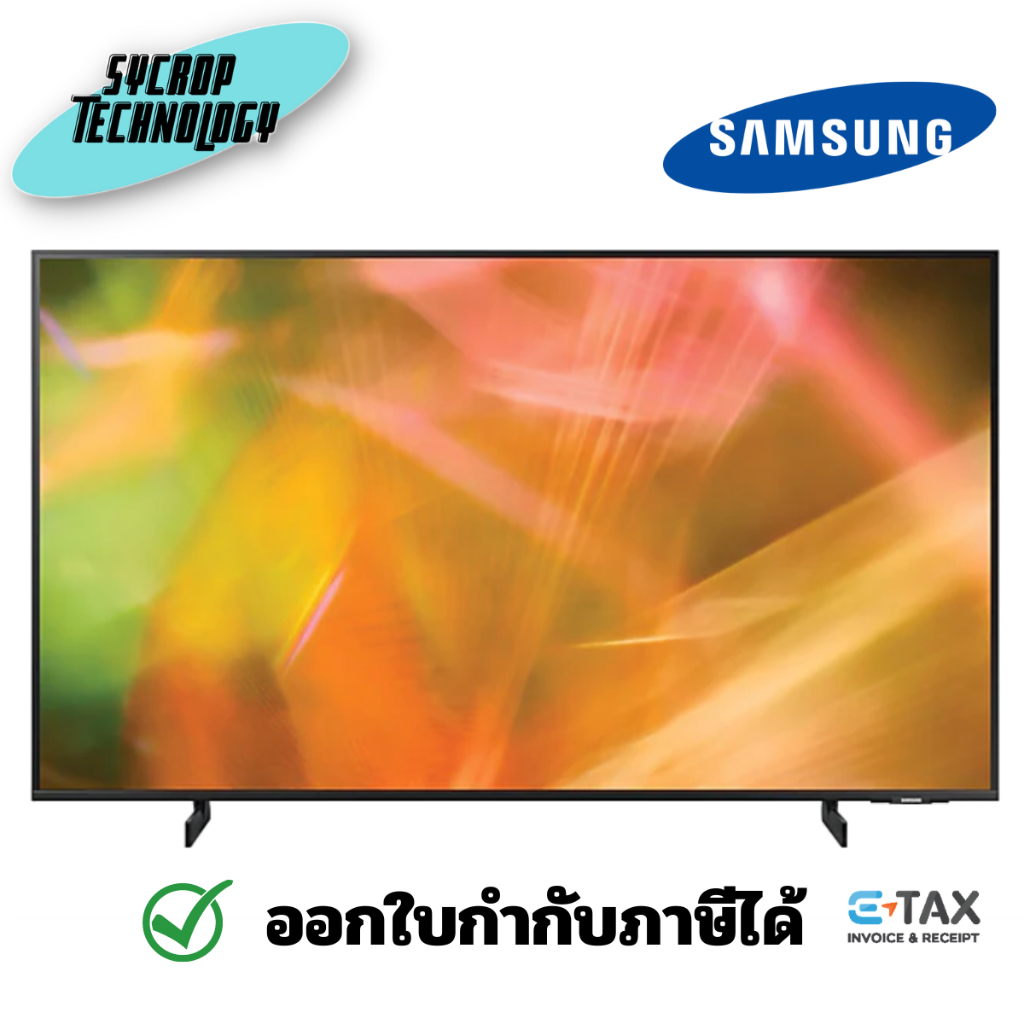 samsung HAU8000 Crystal UHD 4K Hotel TV ประกันศูนย์ - 50 นิ้ว