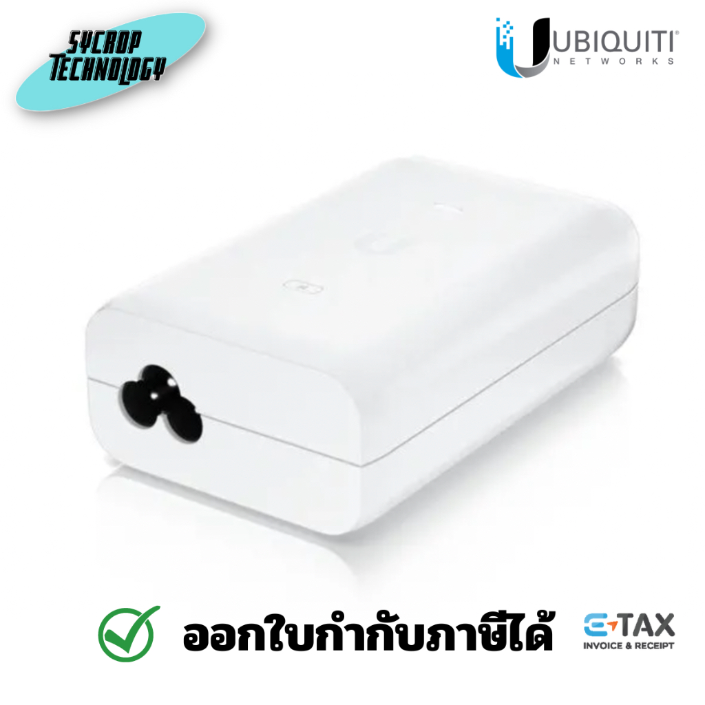 Ubiquit UQT-U-POE-AT Access Point ประกันศูนย์