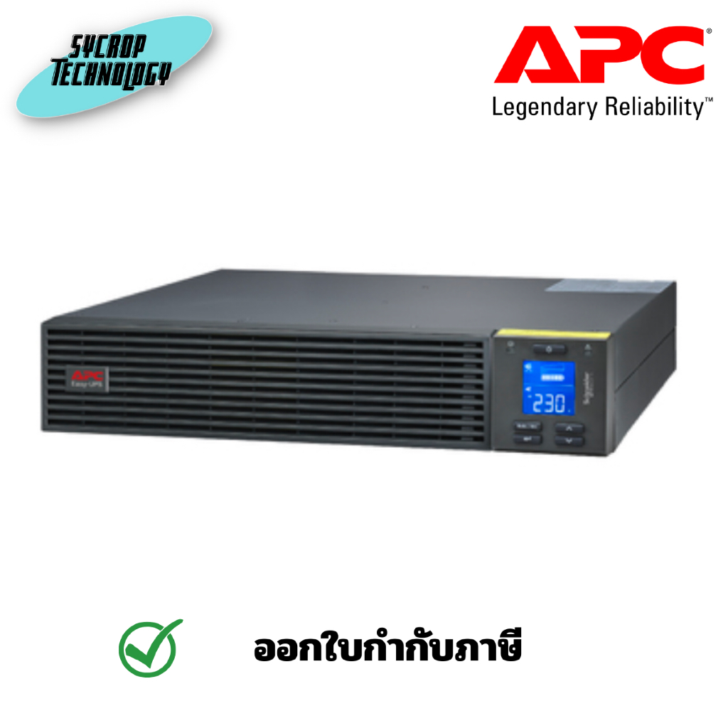 APC SRV2KRIRK-E  UPS 2000VA 1800Watts ประกันศูนย์