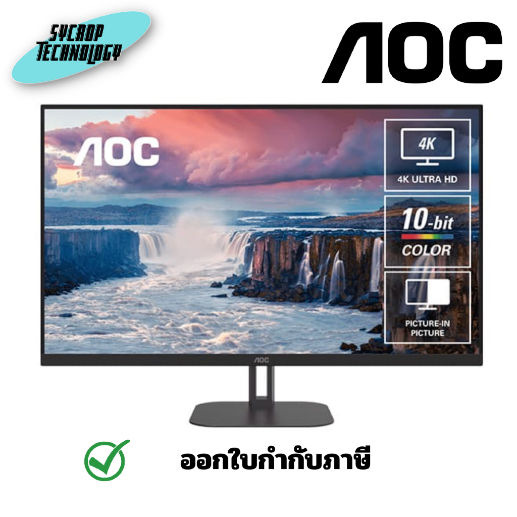 AOC Monitor 31.5 นิ้ว รุ่น U32V5N/67 (VA, HDMI, DP) 2K 60Hz ประกันศูนย์