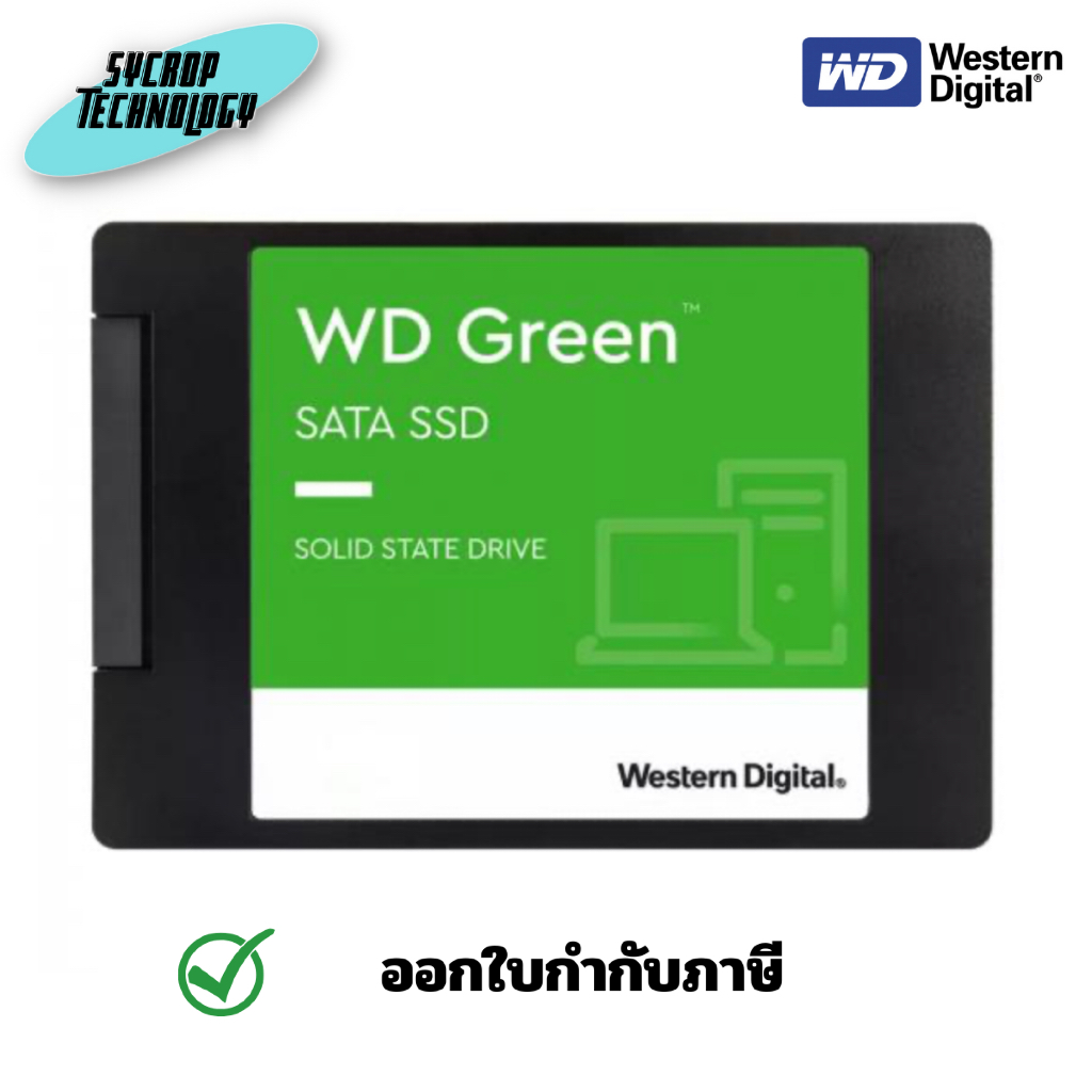 WD GREEN 1 TB SSD 2.5 INCH SATA (WDS100T3G0A) เอสเอสดี ประกันศูนย์