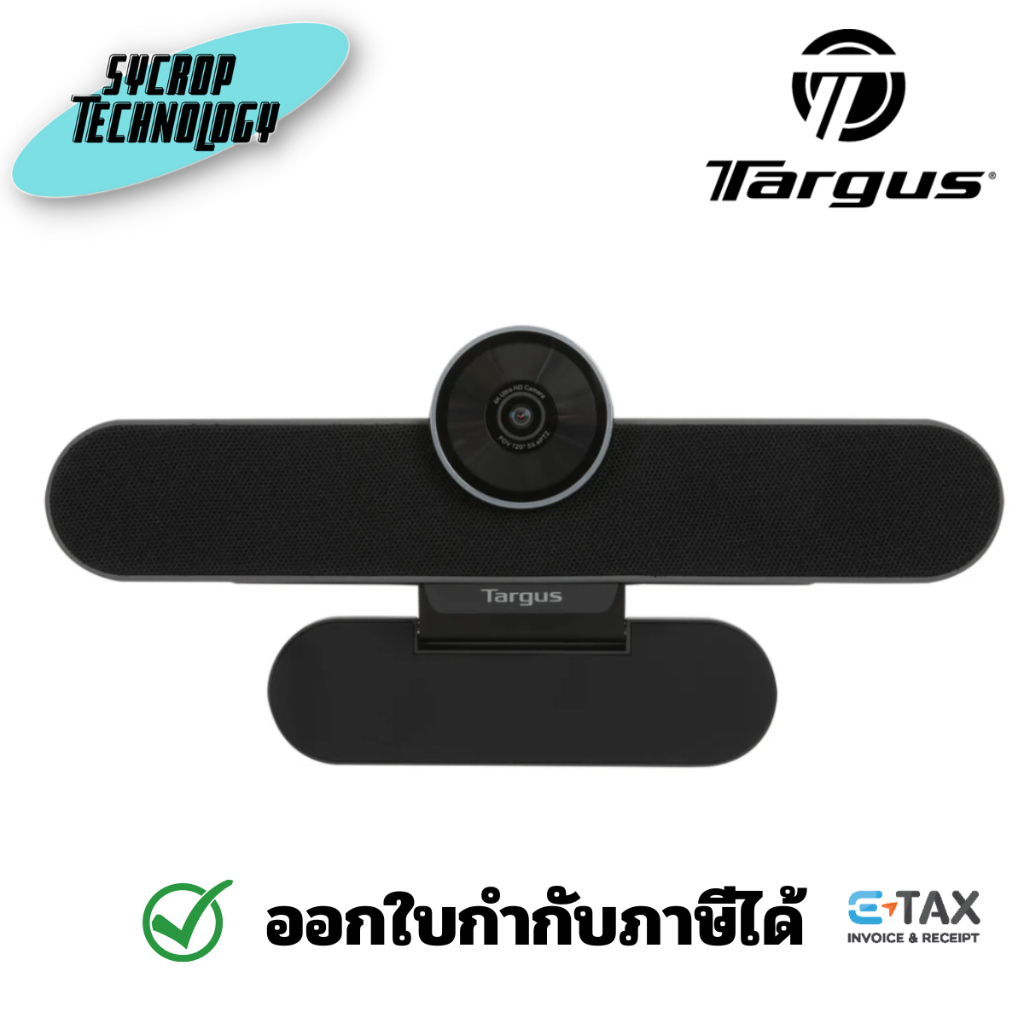 Targus AEM350USZ All-in-One 4K Video Conference System ประกันศูนย์