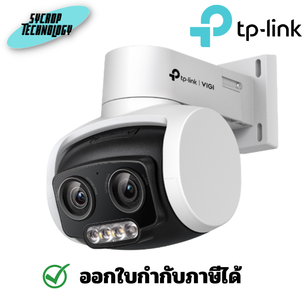 TP-Link VIGI C540V 4MP Outdoor Full-Color Dual-Lens Varifocal Pan Tilt Network Camera ประกันศูนย์