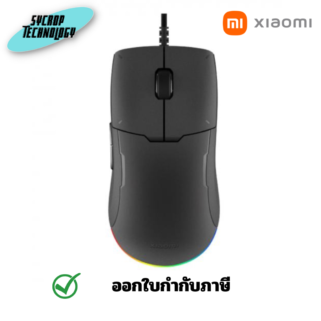 Xiaomi Gaming Mouse Lite BHR8869GL เมาส์ ประกันศูนย์