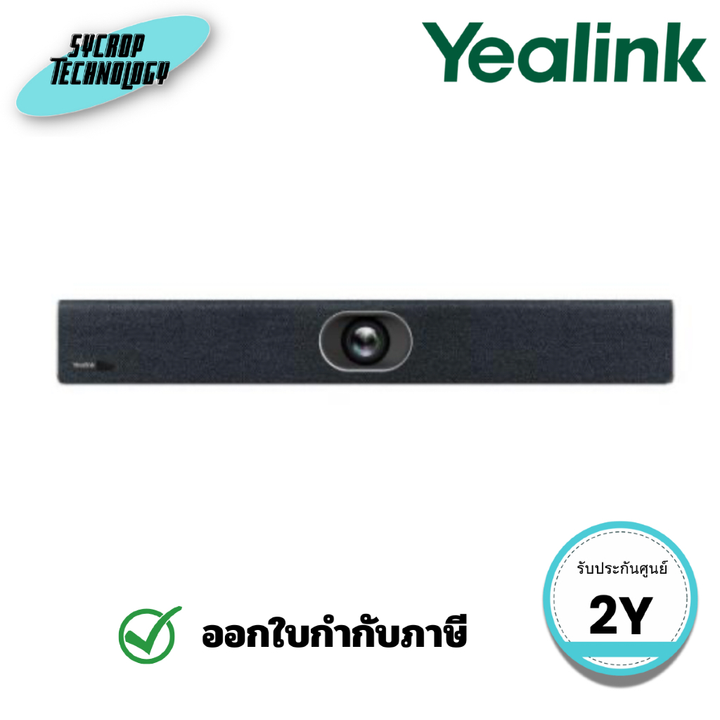 กล้องประชุม Yealink SmartVision 40 - All-in-One Video Conference Camera (SmartVision 40) ประกันศูนย์
