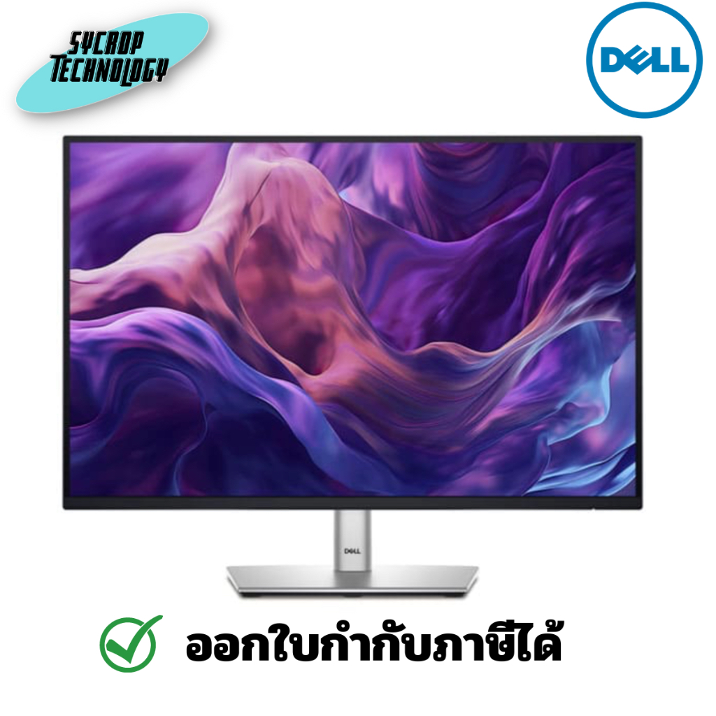 Dell SNSP2425E Monitor 24 นิ้ว Professional P2425E ประกันศูนย์