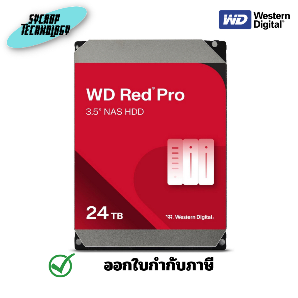 WD Red Pro 24 TB รุ่น WD240KFGX (สำหรับ NAS) ฮาร์ดดิส ประกันศูนย์