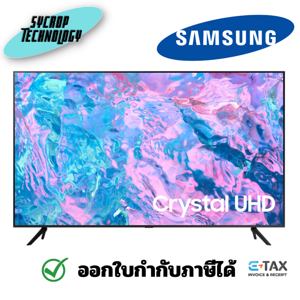 Samsung ทีวี 43 นิ้ว Crystal UHD 4K CU7000 ประกันศูนย์