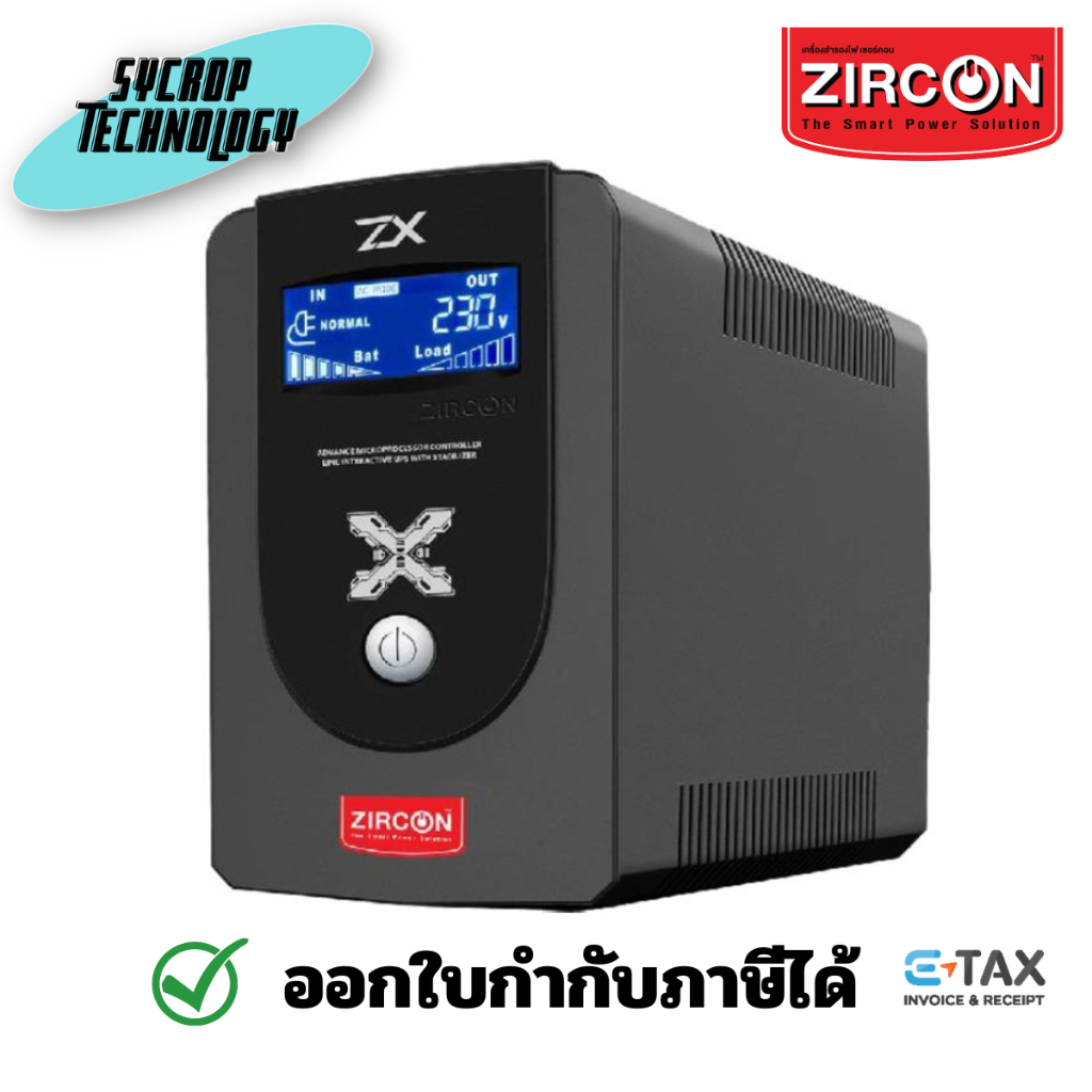 ZIRCON ZX 1000VA/550W ZIRCON UPS ZX-1000VA/550W LED Indicator (Tower type) เครื่องสำรองไฟประกันศูนย์