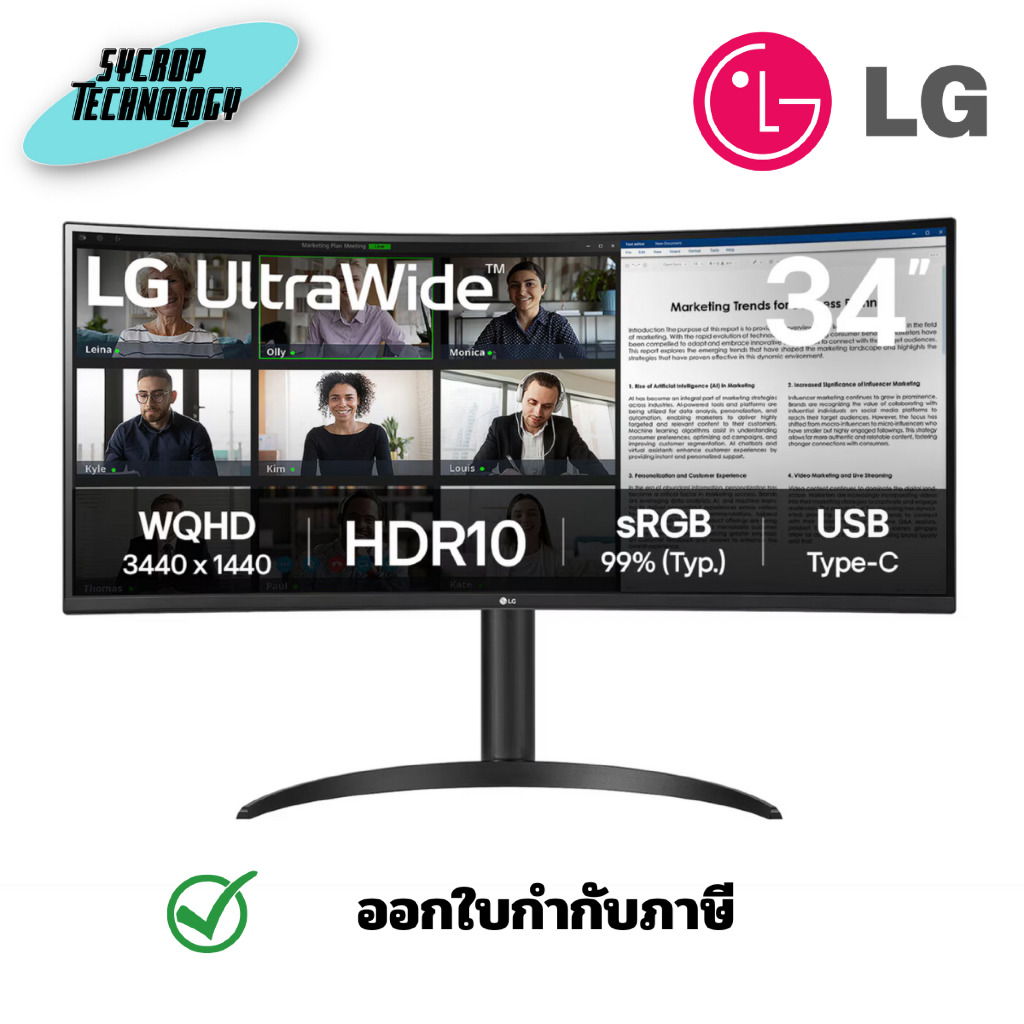 LG 34 นิ้ว Curved UltraWide WQHD HDR 10 100Hz Monitor with AMD FreeSync ประกันศูนย์