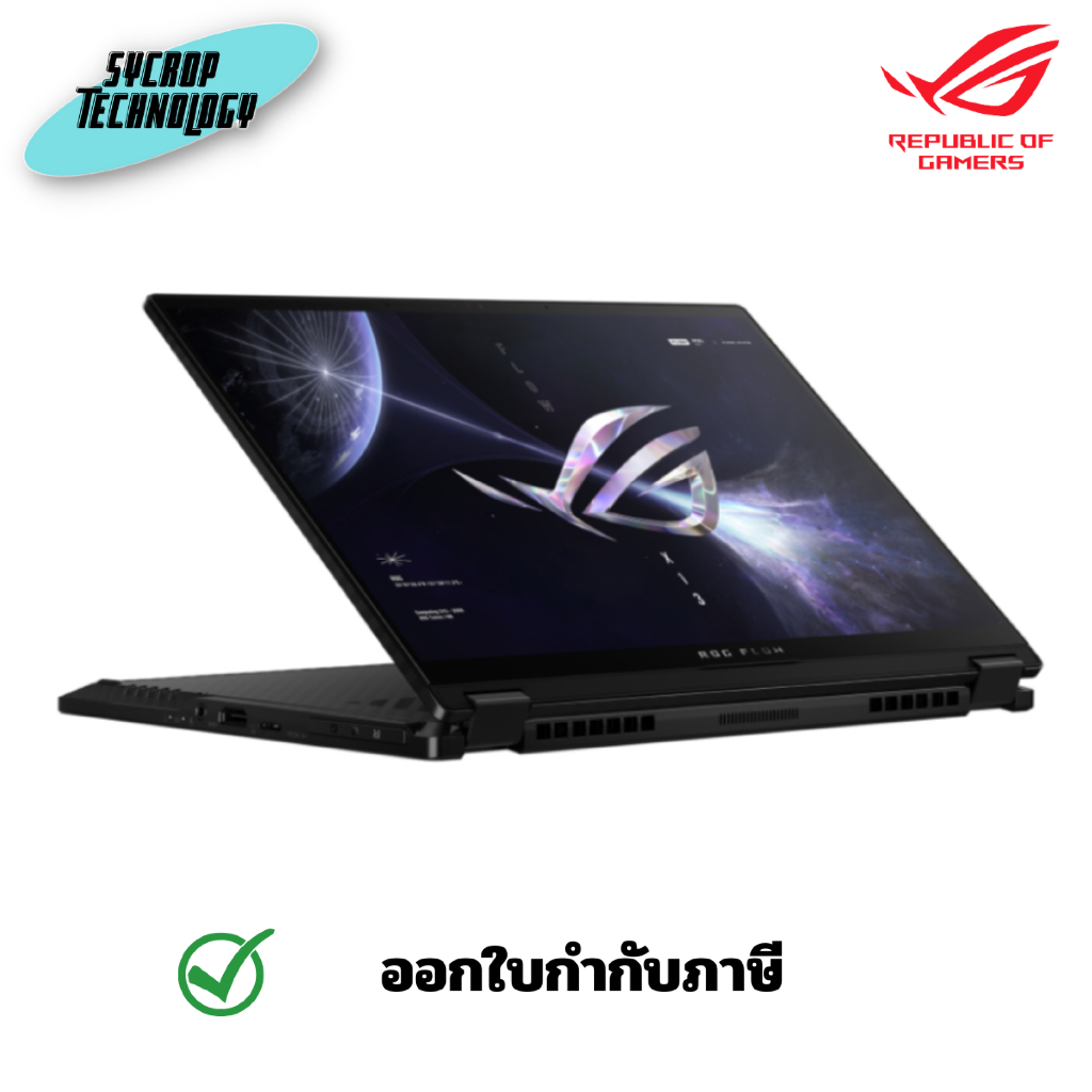 Asus ROG Flow X13 (2023) GV302XU-MU018WS ประกันศูนย์