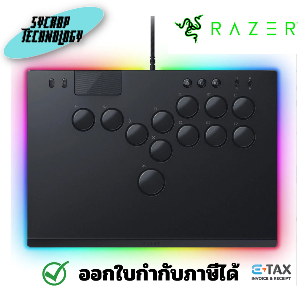 Razer Kitsune All Button Optical Arcade Controller for PS5 and PC รับประกันศูนย์