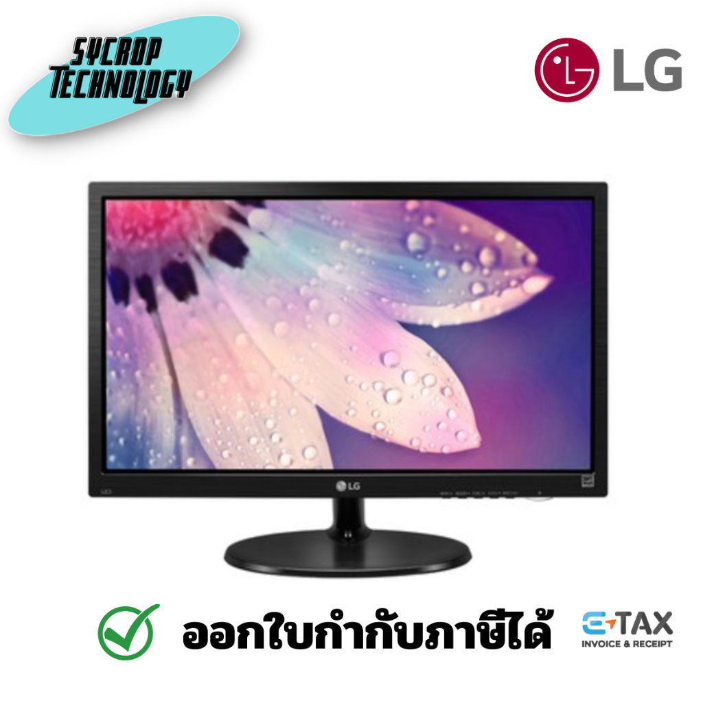 LG Monitor 18.5 นิ้ว 19M38H-B (TN, HDMI) 60Hz ประกันศูนย์