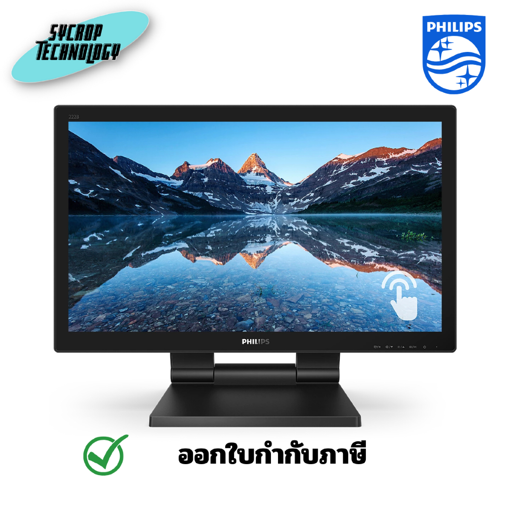 PHILIPS 222B9TA/67 21.5 INCH TN FHD 60HZ 1MS TOUCH ประกันศูนย์