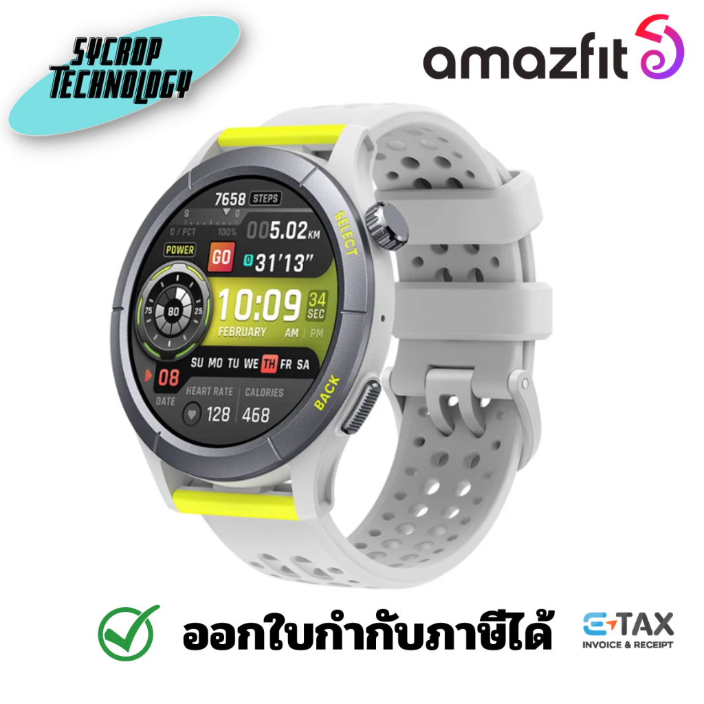 Amazfit สมาร์ทวอทช์ Cheetah (Round) รับประกันศูนย์