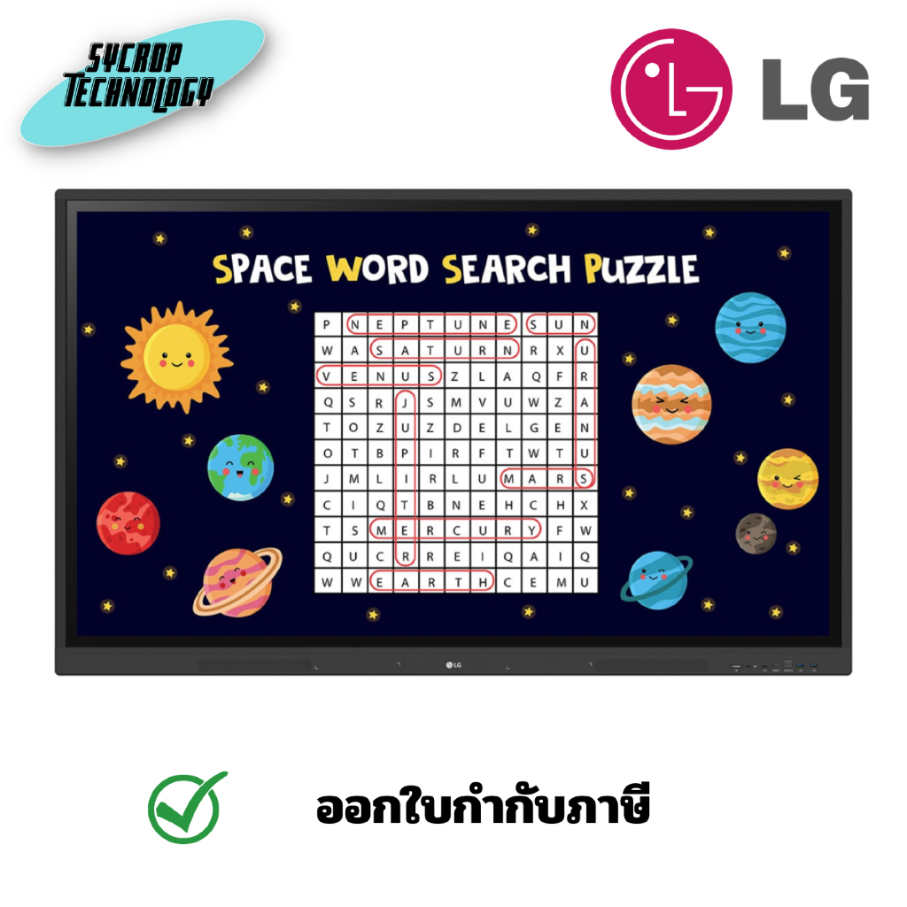 จอสัมผัสอัจฉริยะ LG INTERACTIVE DIGITAL BOARD รุ่น TR3DK ขนาด 65-86 นิ้ว ประกันศูนย์ - 86 นิ้ว