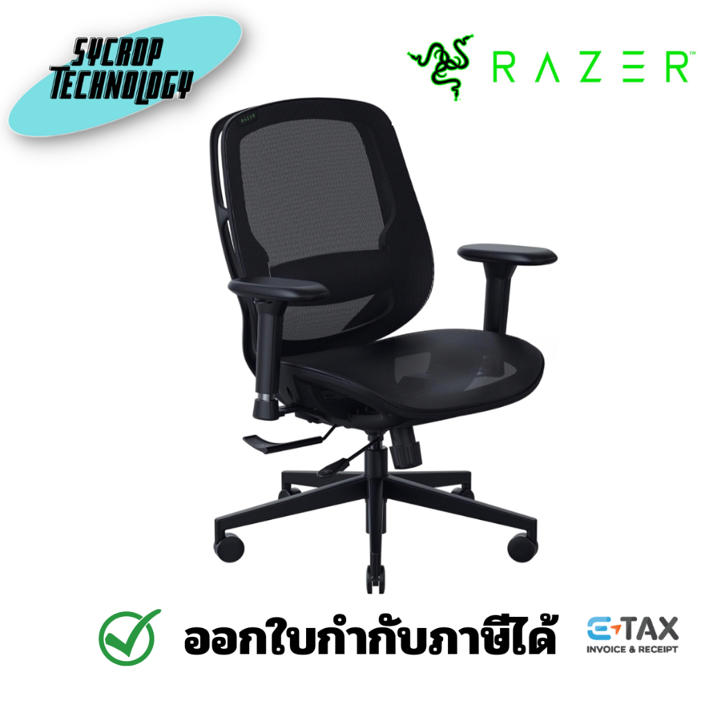 Razer Fujin Fully Adjustable Mesh Gaming Chair เก้าอี้เกมมิ่ง ประกันศูนย์